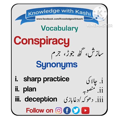 conspiracy meaning in urdu and synonyms|Conspiracy .